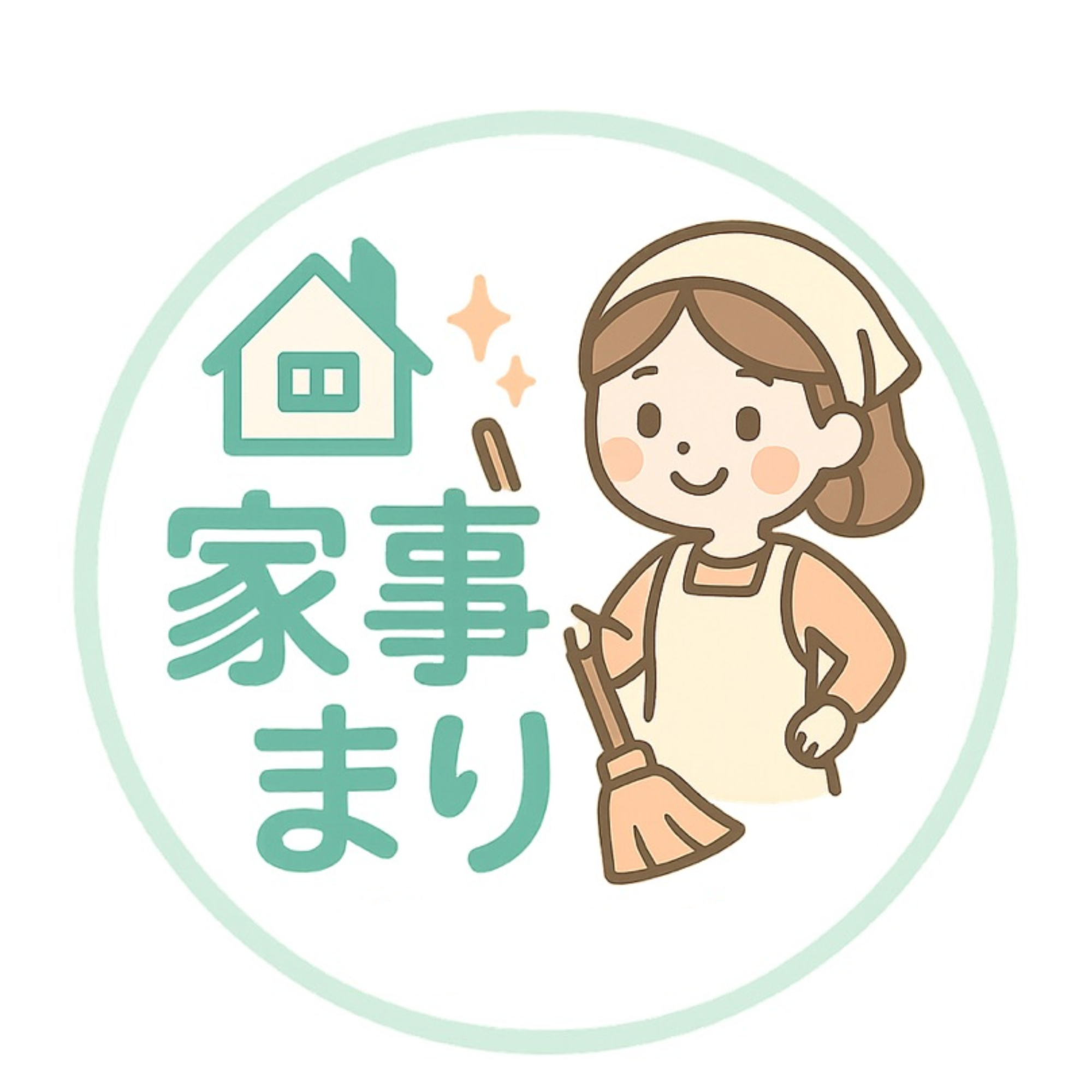 家事まり